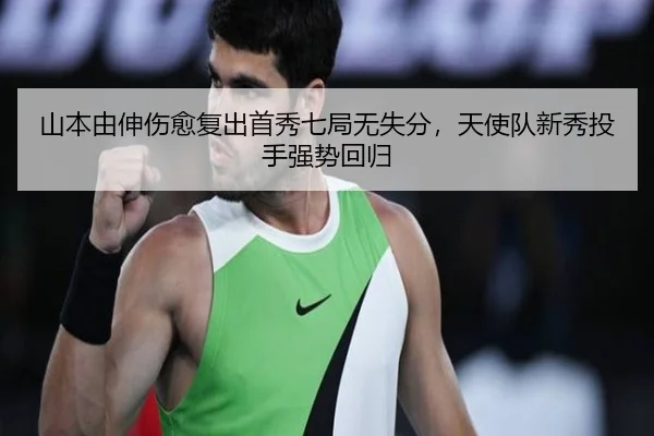 shan-ben-you-shen-shang-yu-fu-chu-shou-xiu-qi-ju-wu-shi-fen-tian-shi-dui-xin-xiu-tou-shou-qiang-shi-hui-gui-2-822.jpg