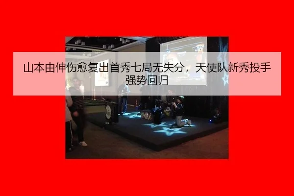 shan-ben-you-shen-shang-yu-fu-chu-shou-xiu-qi-ju-wu-shi-fen-tian-shi-dui-xin-xiu-tou-shou-qiang-shi-hui-gui-3-330.jpg